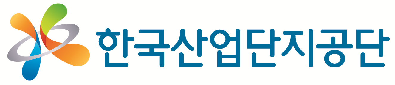 한국산업단지공단